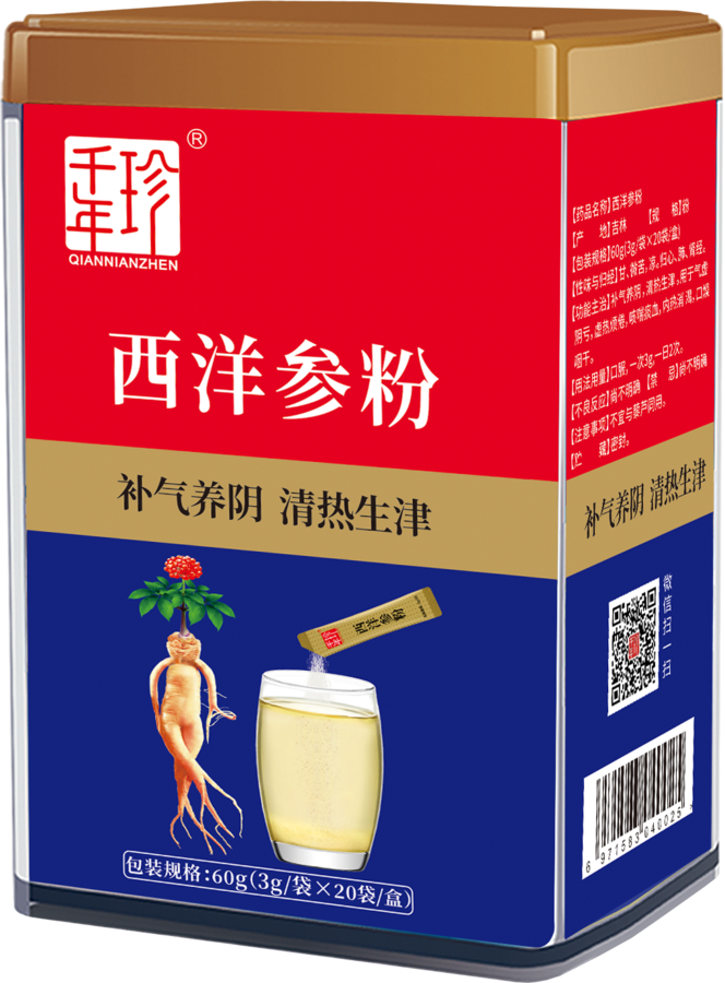 西洋参粉60g（3gX20袋）.png