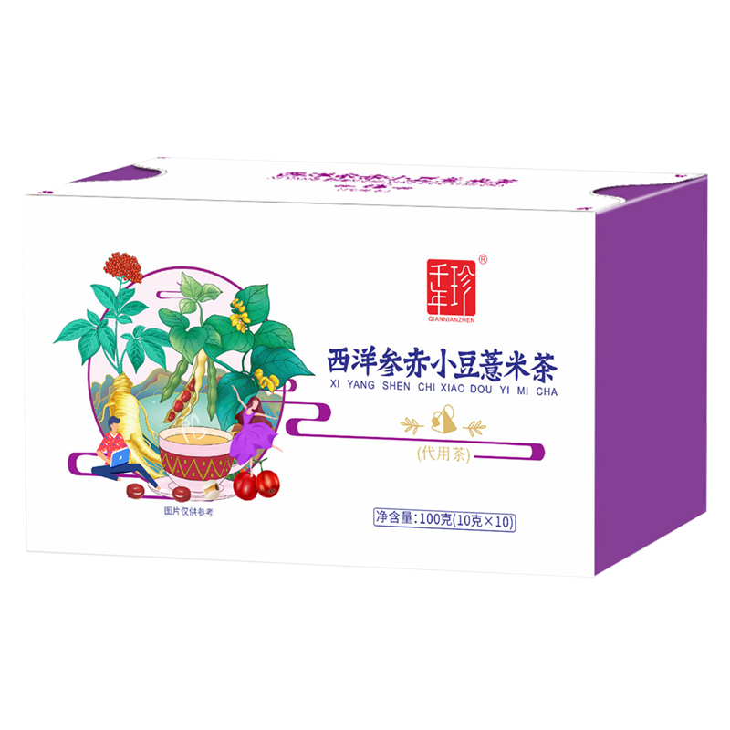 西洋参赤小豆薏米茶千年珍1.png