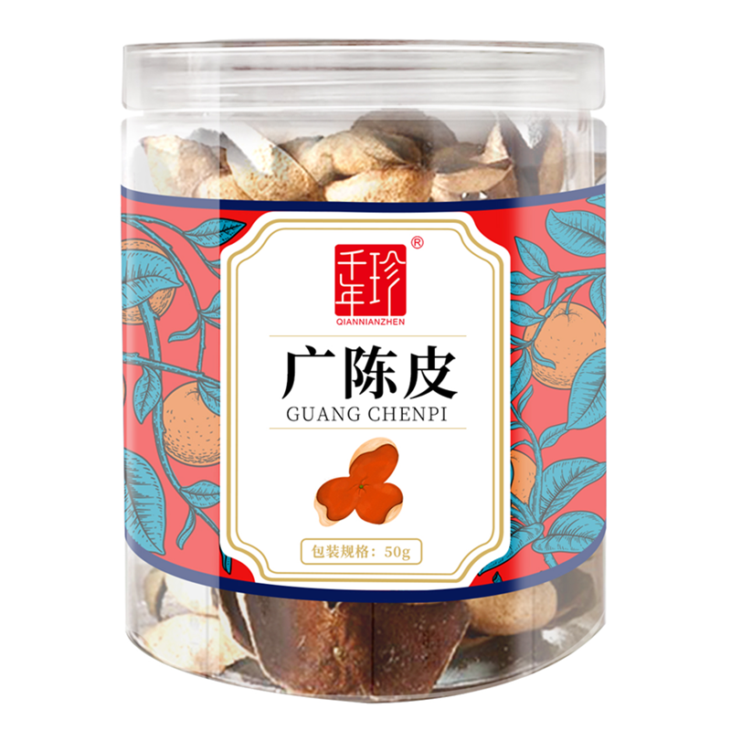 广陈皮千年珍.png