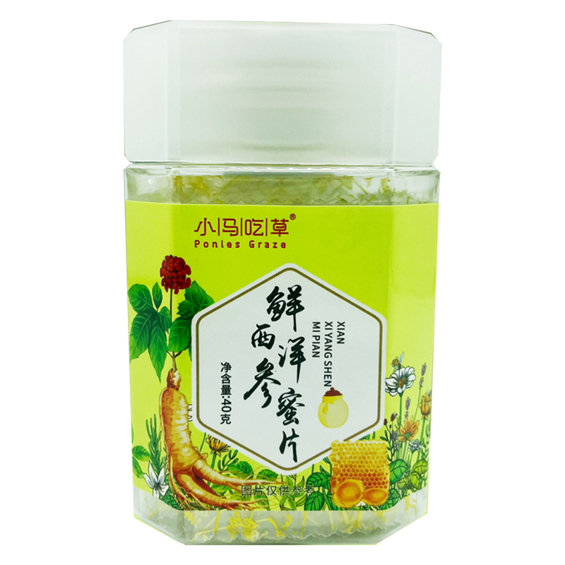 鲜西洋参蜜片-小马吃草.png