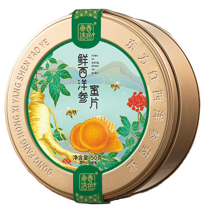 西洋参蜜片参香活色1.png